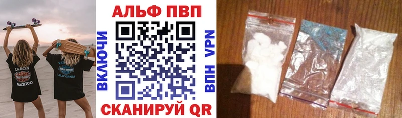 Названия наркотиков Дагестанские Огни Alpha PVP Псилоцибиновые грибы Меф мяу мяу Амфетамин Канабис КОКАИН