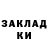 Кетамин ketamine Pani Luba