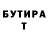 ЭКСТАЗИ 300 mg Faridun Ibragimov