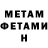 МЕТАДОН мёд Alikhan Serik