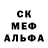 Метамфетамин винт Goltard _