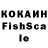 КЕТАМИН VHQ sv9tgolden