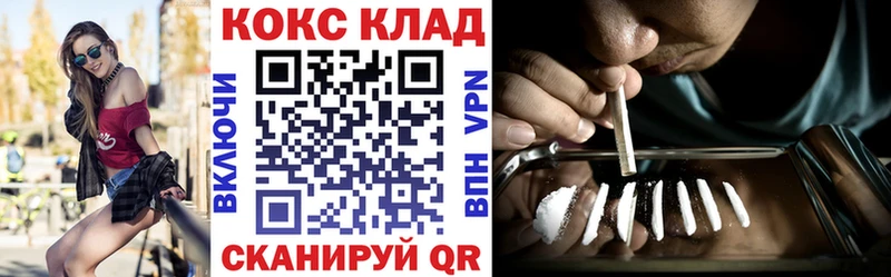 как найти закладки  Дагестанские Огни  Кокаин Боливия 