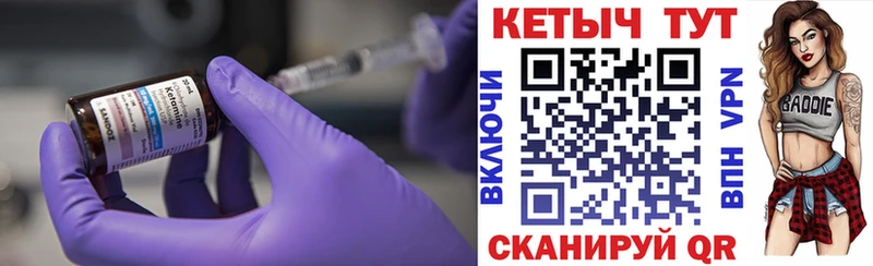 КЕТАМИН ketamine  Дагестанские Огни 