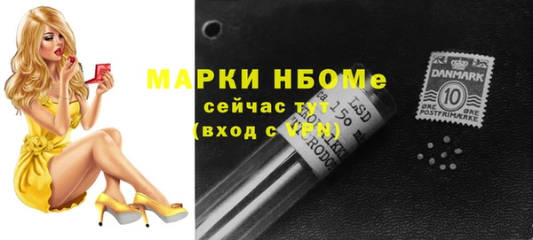мефедрон мука Бронницы