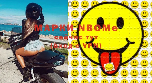 сатива Бугульма