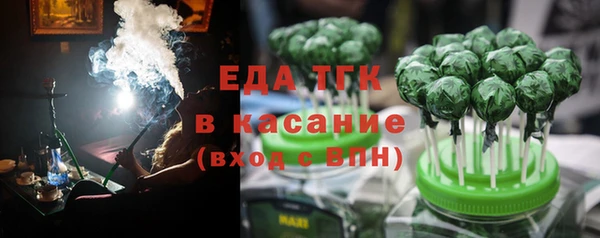 сатива Бугульма