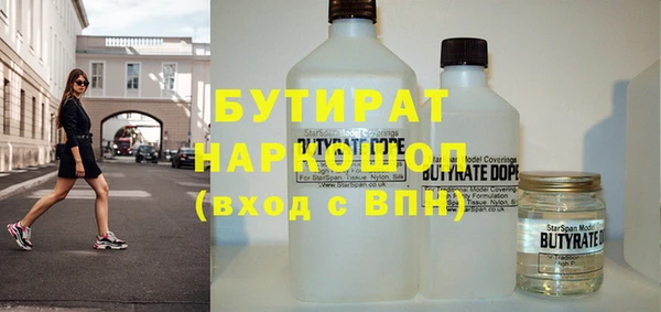 мефедрон мука Бронницы