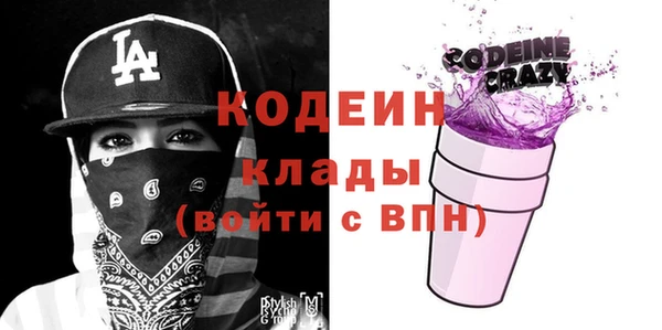 мефедрон мука Бронницы
