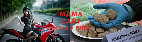 метамфетамин Богородск