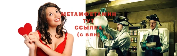 сатива Бугульма