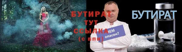 сатива Бугульма