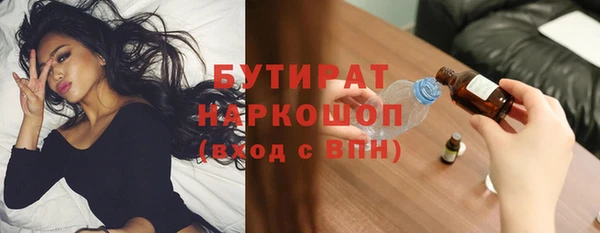 apvp Бородино