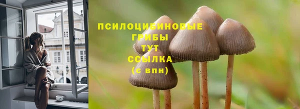 мефедрон мука Бронницы
