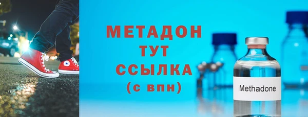 мефедрон мука Бронницы