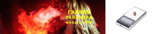 мефедрон мука Бронницы