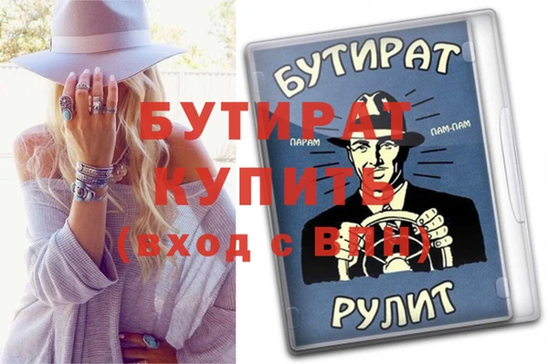 мефедрон мука Бронницы