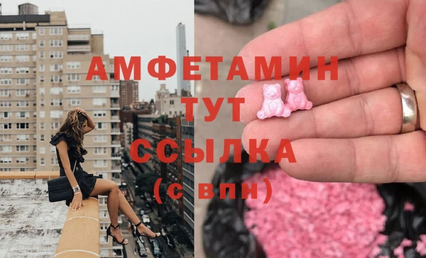 сатива Бугульма