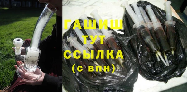 мефедрон мука Бронницы