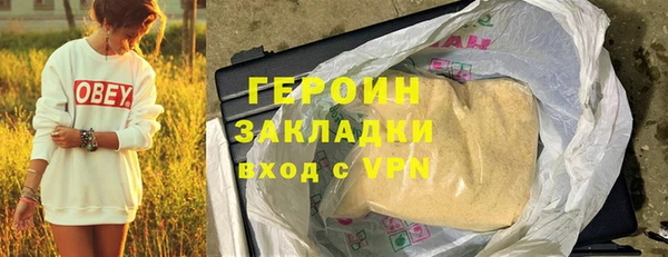 мефедрон мука Бронницы