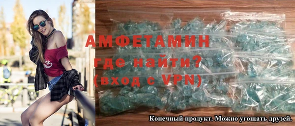 сатива Бугульма