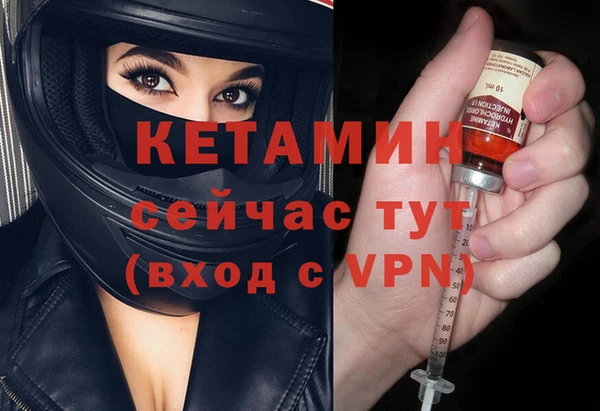 мефедрон мука Бронницы