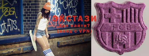 сатива Бугульма