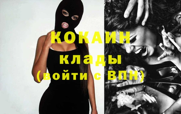 сатива Бугульма