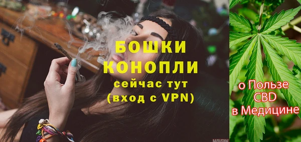 мефедрон мука Бронницы
