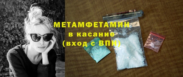 сатива Бугульма