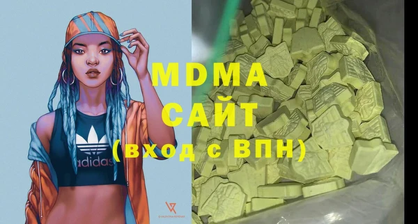 сатива Бугульма