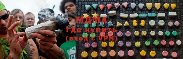 мефедрон мука Бронницы