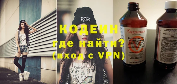 мефедрон мука Бронницы