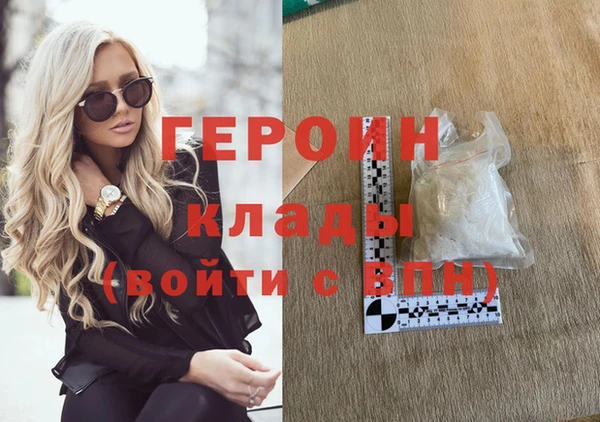 сатива Бугульма