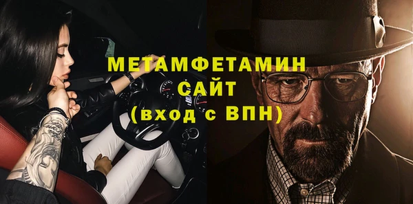 apvp Бородино