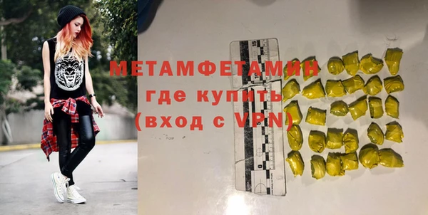 apvp Бородино
