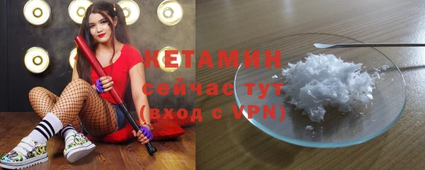 сатива Бугульма