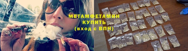 сатива Бугульма