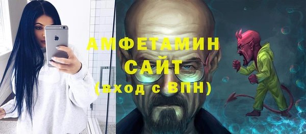 сатива Бугульма