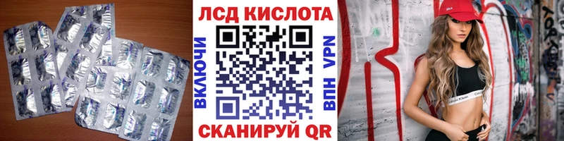 где можно купить наркотик  Дагестанские Огни  LSD-25 экстази кислота 