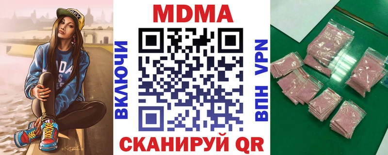 MDMA молли  купить   omg ссылки  Дагестанские Огни 