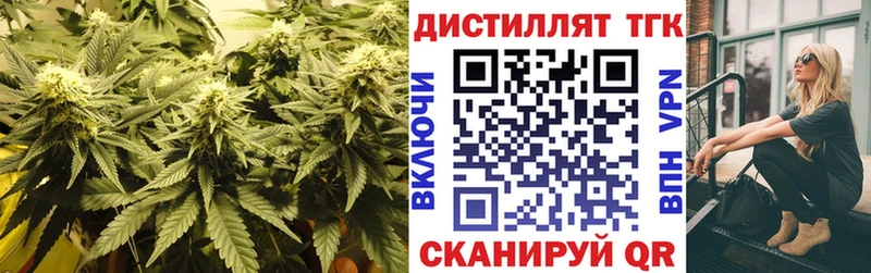 Дистиллят ТГК концентрат  Дагестанские Огни 