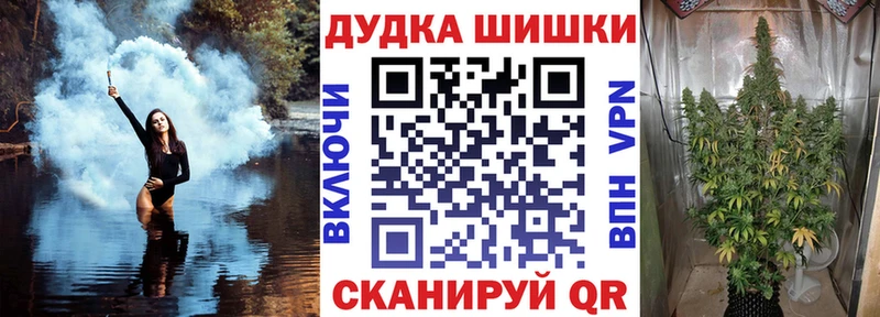 Бошки марихуана Bruce Banner  мега ссылки  Дагестанские Огни 